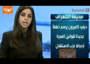 Arabia Saudí: Una conductora de televisión aparece sin velo y genera indignación (VIDEO)