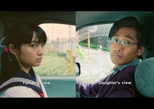¡Muy emotivo! Este comercial japonés está haciendo llorar a todos (VIDEO)